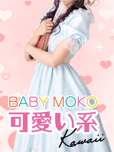りん